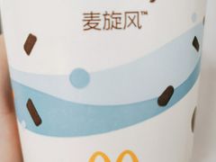 -麦当劳(萝岗敏捷广场店)