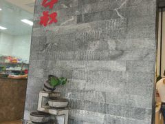 -小牛叔鲜切牛肉·火锅·烤肉自助(公济桥路店)