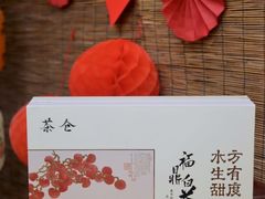 -茶仓茶叶茶馆(曾厝垵店)