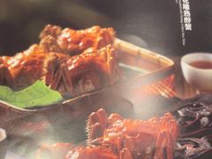 -松鹤楼(山塘街店)