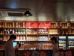 -你又瘦了小酒馆(奥体店)
