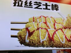 -味子夫鸡柳(解放碑总店)