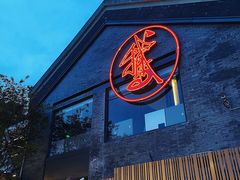 门面-陈鹏鹏潮汕菜(欢乐海岸 海边景观店)