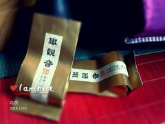 android_upload_pic-益茗阁·品茗·玩壶·赏石