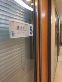 -瑞尔齿科(南京东路名人诊所)