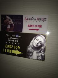 点击看大图 -柯琳造型直营店