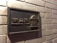 -星聚会KTV(苏州信投大厦店)