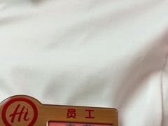 -海底捞火锅(高科广场店)