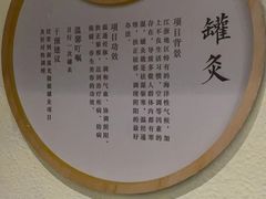 -新盈光·旗舰店(海曙苍松路店)
