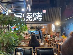 -木屋烧烤(白石洲店)
