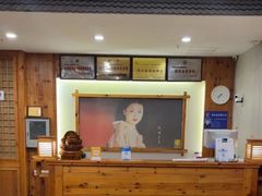 -鸥迪足道(浑南亿丰店)