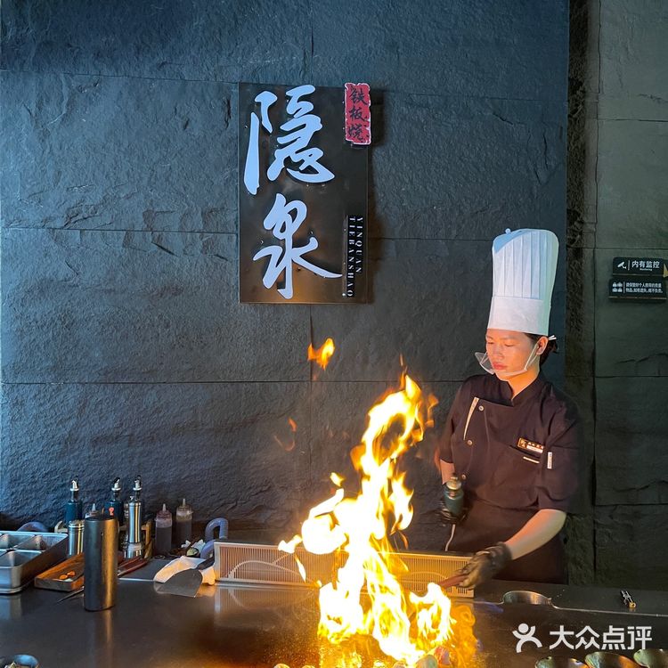 海口高端铁板烧自助料理‼️就在红城湖畔