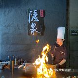 海口高端铁板烧自助料理‼️就在红城湖畔