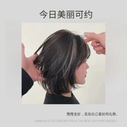 -时尚殿堂salon