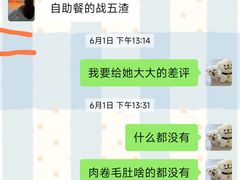 -杭州温德姆至尊豪廷大酒店