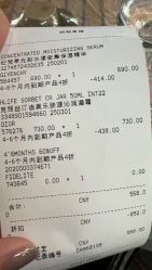 -丝芙兰Sephora