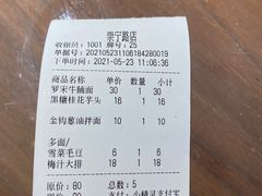 -十面春风·江南面馆(崇宁路店)