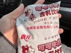 -金杨老摊头蛋饼(金口路店)