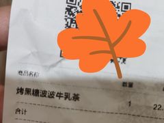 -喜茶(杭州西湖银泰城店)