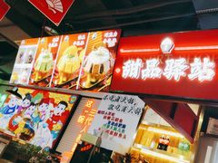 -蛙一刀·麻椒鱼火锅(金仙桥店)