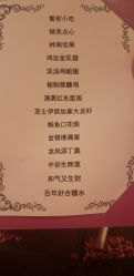 -皇冠假日酒店宴会厅
