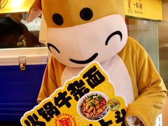-陳香貴·兰州牛肉面(东方宝泰店)