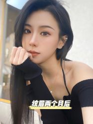 -臣丽纹眉品牌连锁