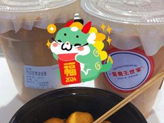 -香港鸳鸯王(西湖路店)
