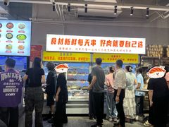 菜单-串小白烧烤(金沙洲店)