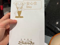 -色香味(澳门巴黎人店)
