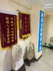 -可丽可心身材管理中心