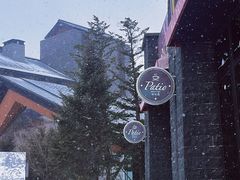 -中旅松花湖滑雪场