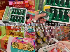 -官也街
