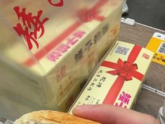 -矮子馅饼(贵阳总店)