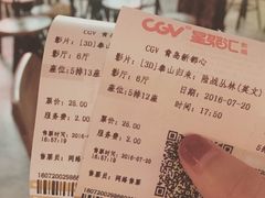 -CGV影城(新都心IMAX店)