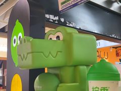 -柠季·手打柠檬茶(静安大悦城北座B1店 )