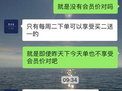 -黑草莓(重庆路店)