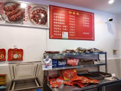 -鸿运兔·手撕烤兔(天府广场店)