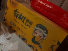 -开元商城(西旺店)