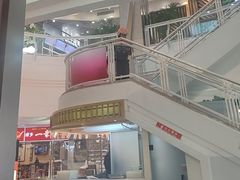 -美罗城