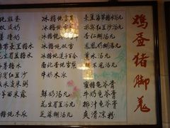 -玫瑰甜品(文明路店)