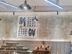 -谭三娘鲜切牛肉自助火锅(文殊院店)