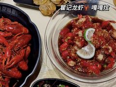 -聚味瞿记·龙虾堂(坡子街店)