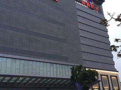 -升恒昌免税商店(桃园国际机场店)