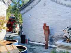 -北京古城老院厉晓麟精致菜