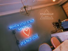 -La patisserie de Mona 茉娜的甜品(韩乐坊店)