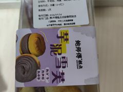 -鲍师傅糕点(春熙路店)