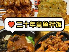 -土大力韩式烤肉料理(和平路店)