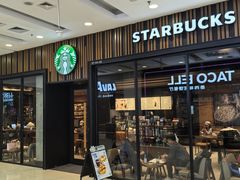 -星巴克臻选(北京太阳宫凯德店)