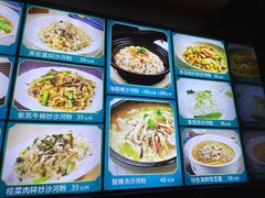 -沙河粉村·国家非遗传承(云台店)
